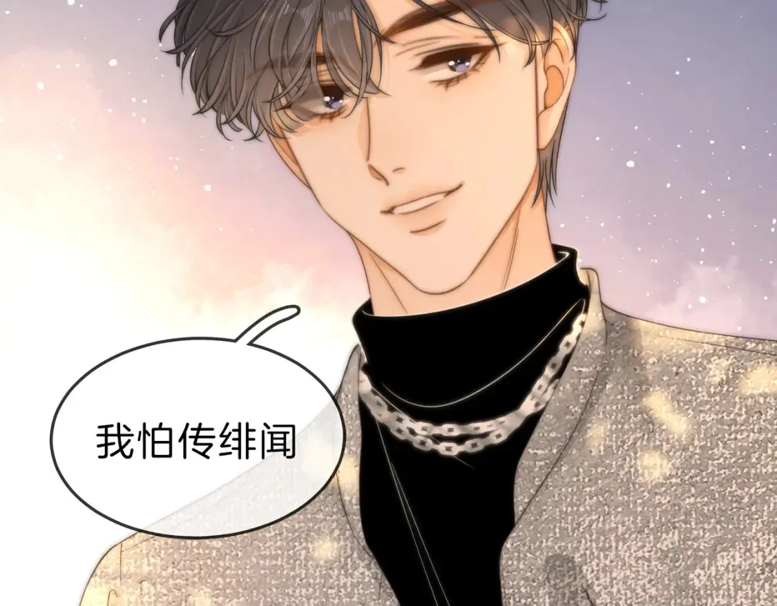 第二十四话 综艺开始 第60页