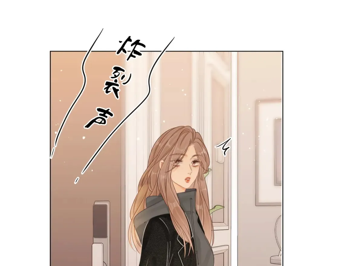 第二十四话 综艺开始 第63页