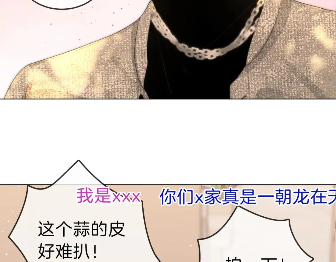 第二十四话 综艺开始 第71页