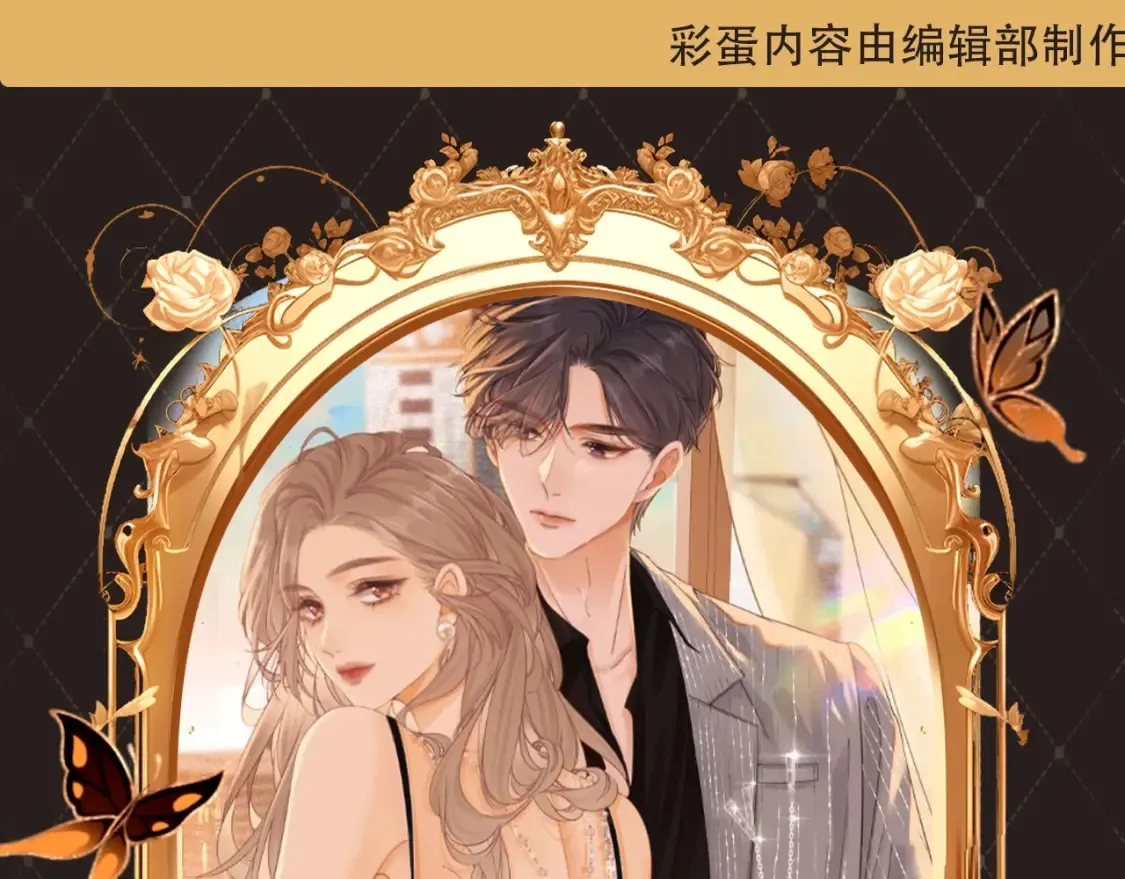 第15期 特别企划：易迎俱全的结婚照片 第1页