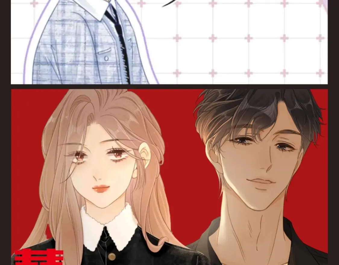 第15期 特别企划：易迎俱全的结婚照片 第4页