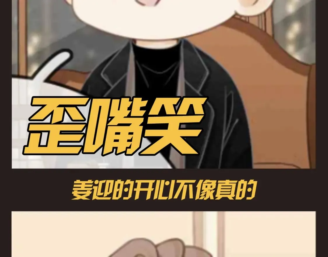 第15期 特别企划：易迎俱全的结婚照片 第6页