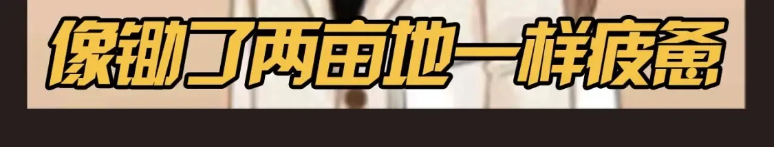第15期 特别企划：易迎俱全的结婚照片 第8页