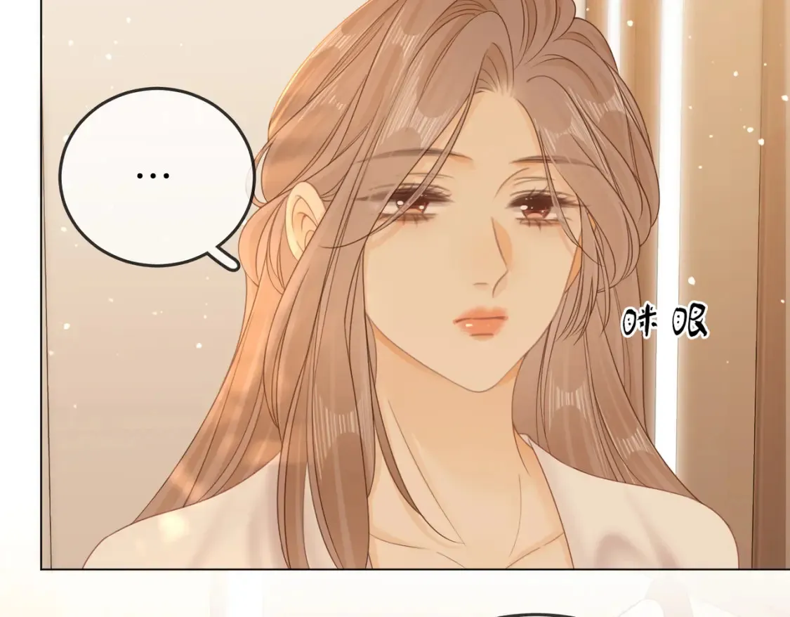 第二十五话 这是恋爱的感觉？ 第39页