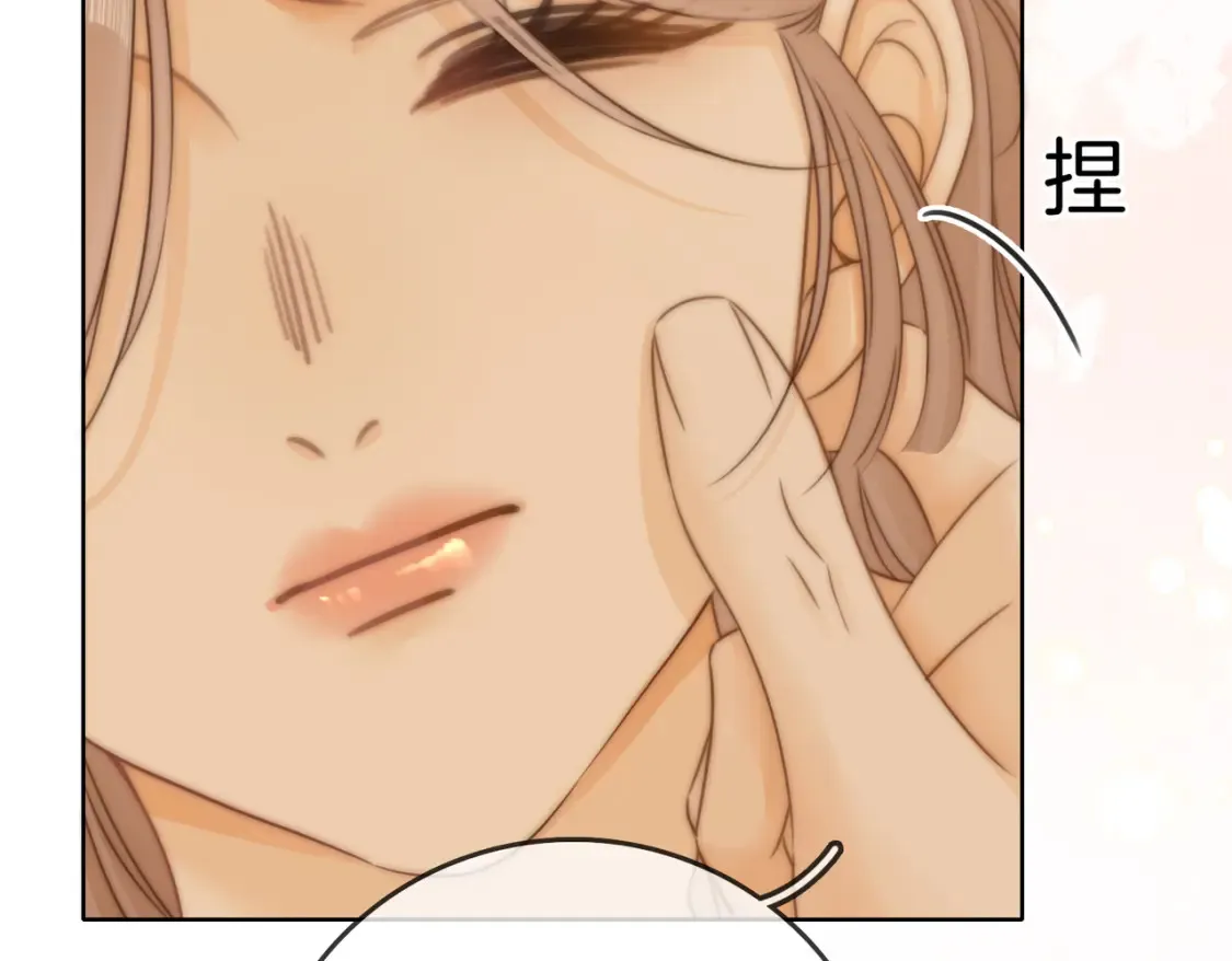 第二十五话 这是恋爱的感觉？ 第58页