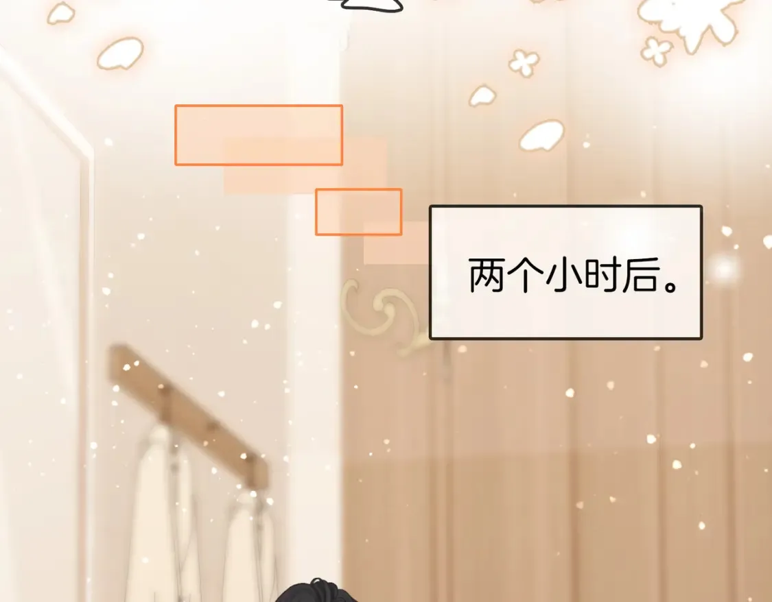 第二十五话 这是恋爱的感觉？ 第70页