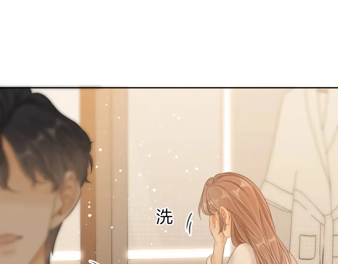 第二十五话 这是恋爱的感觉？ 第73页