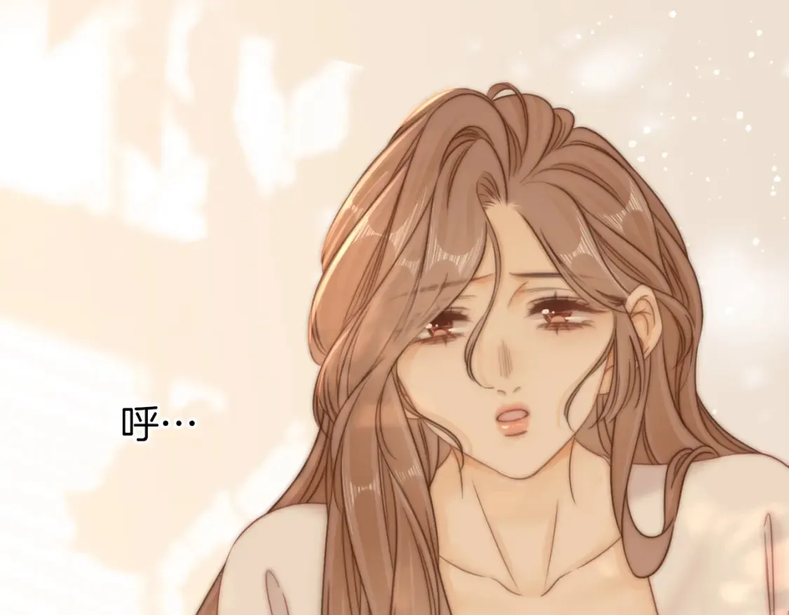 第二十五话 这是恋爱的感觉？ 第75页