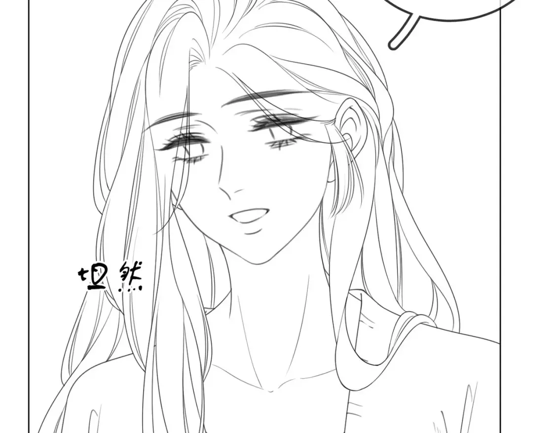 第二十五话 这是恋爱的感觉？ 第83页