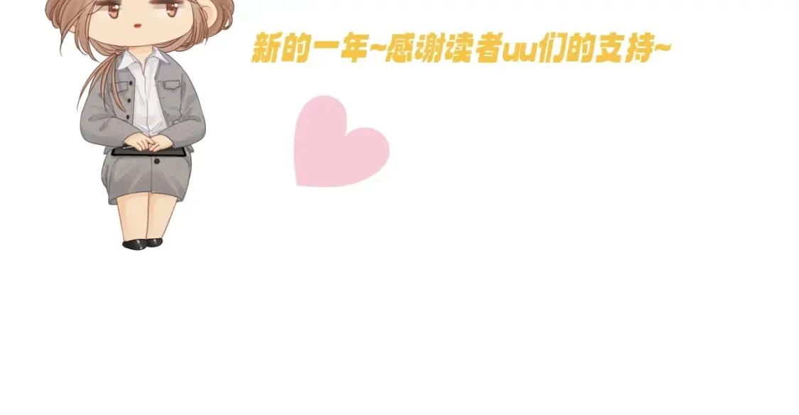 关于第19期彩蛋的退款通知~ 第4页