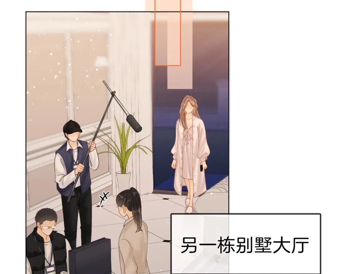 第二十六话 综艺进行中 第6页