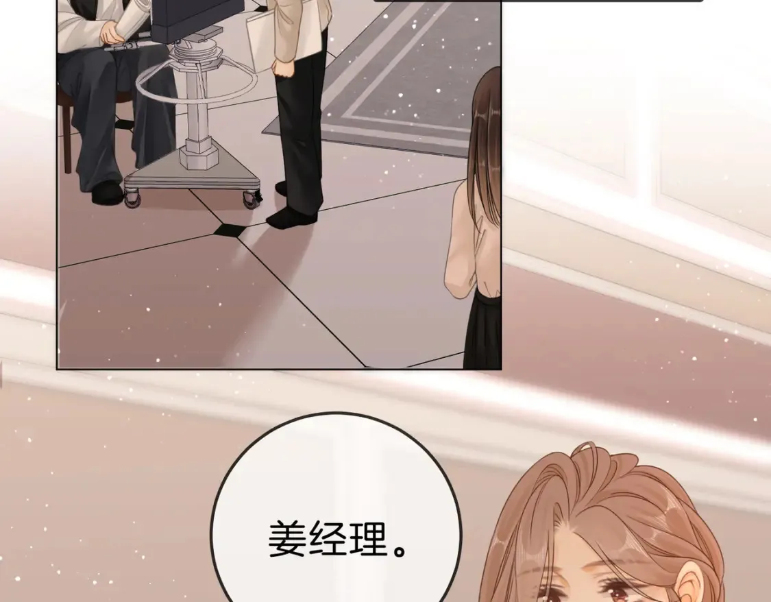第二十六话 综艺进行中 第7页