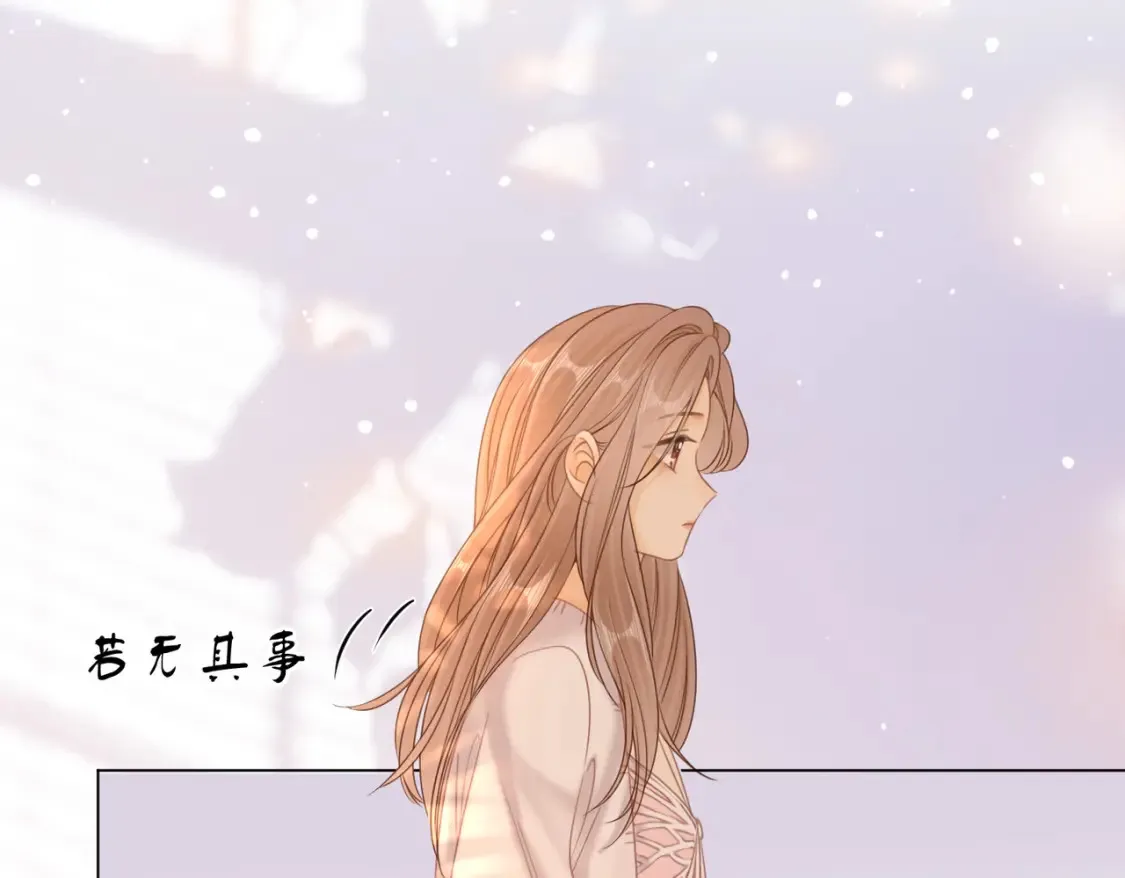 第二十六话 综艺进行中 第16页