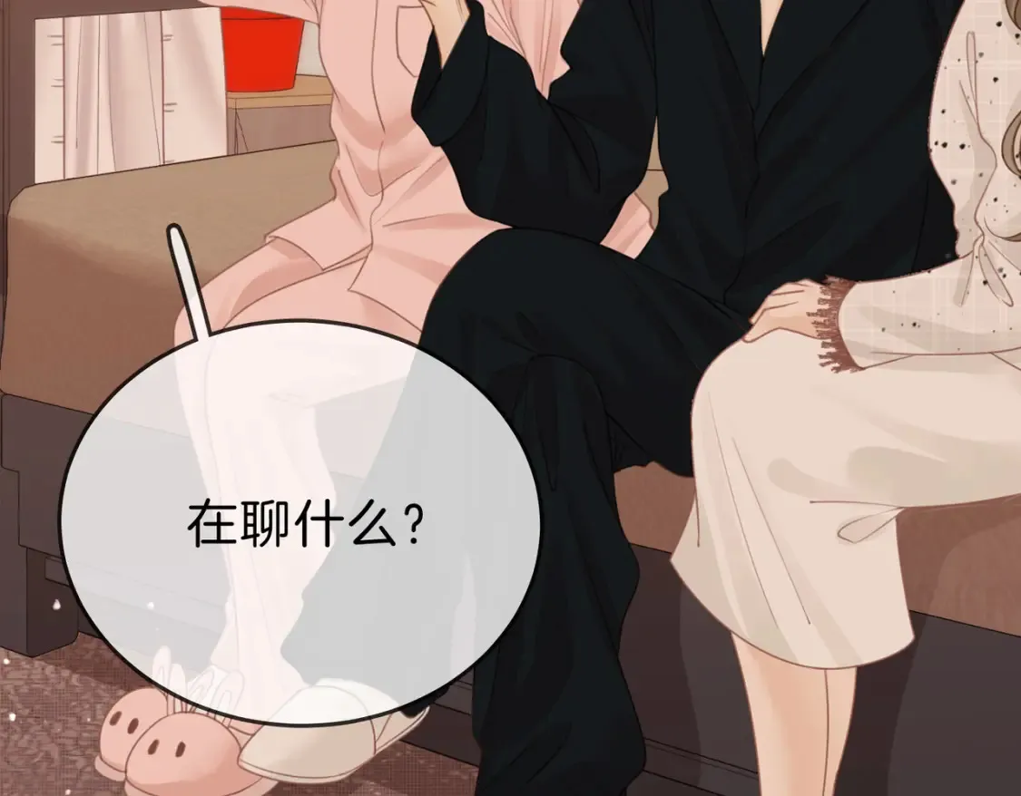 第二十六话 综艺进行中 第19页