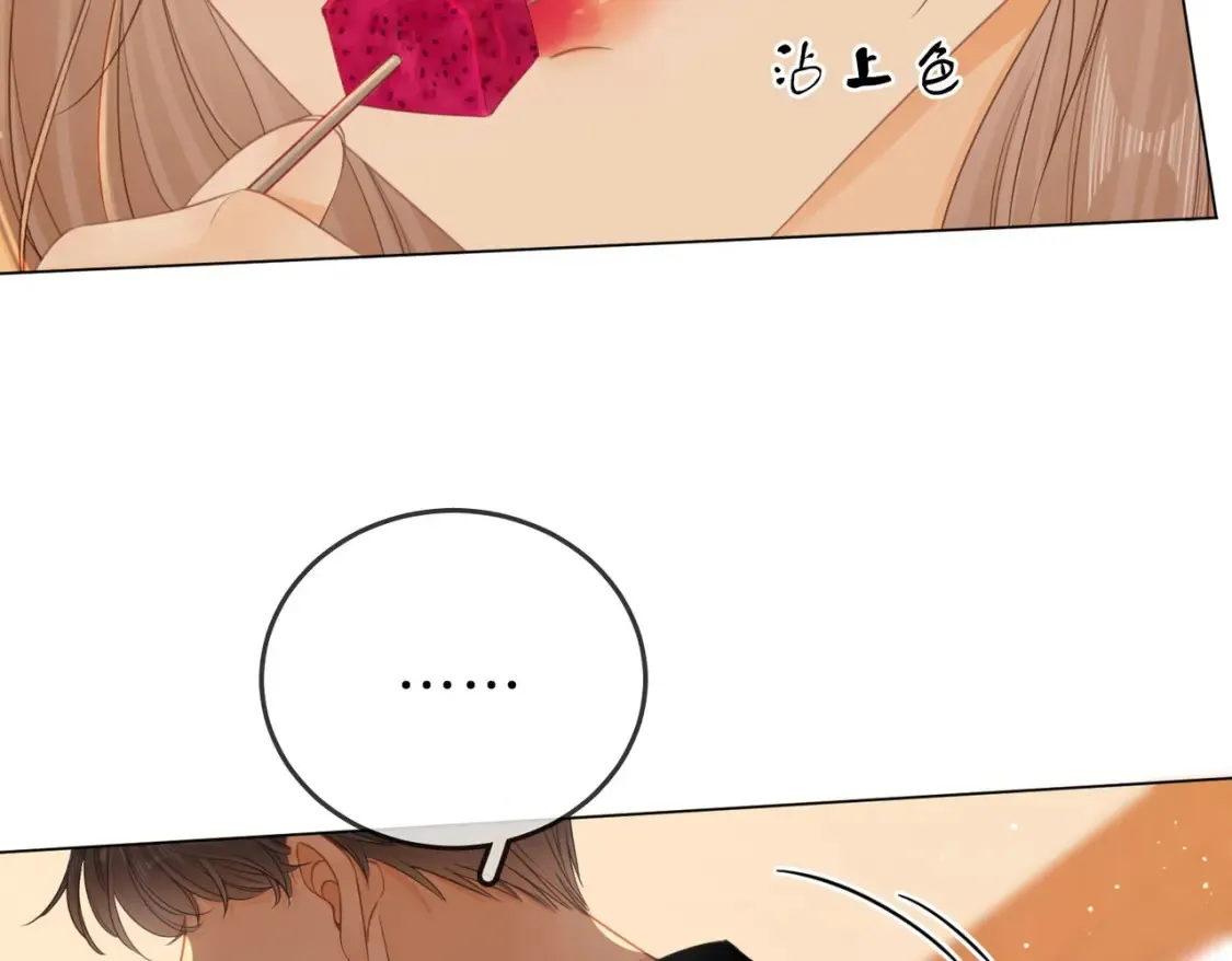 第二十七话：狗狗本狗 第7页