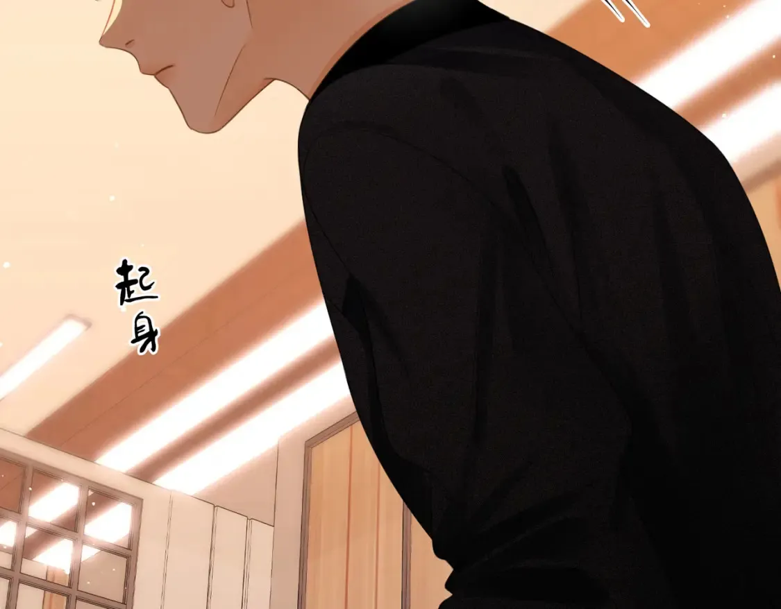 第二十七话：狗狗本狗 第8页