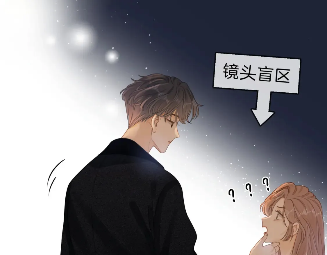 第二十七话：狗狗本狗 第10页