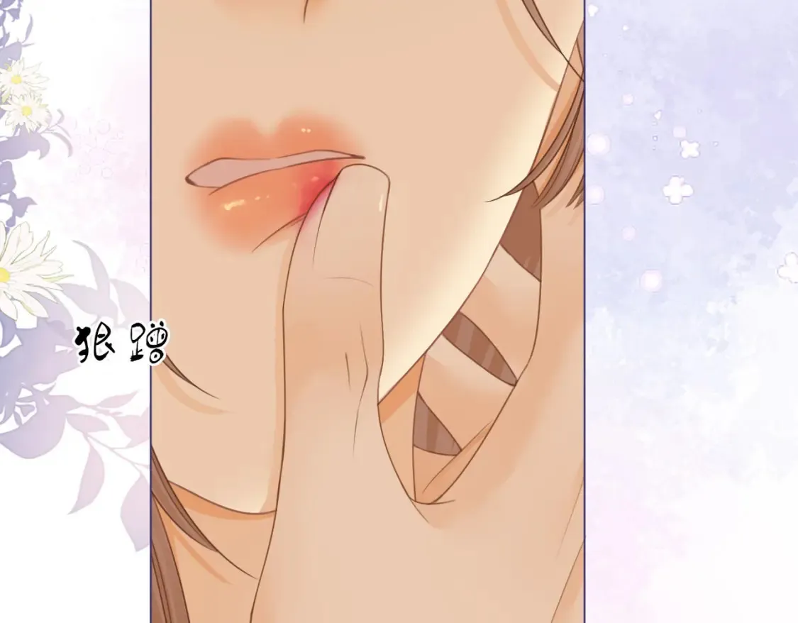 第二十七话：狗狗本狗 第12页