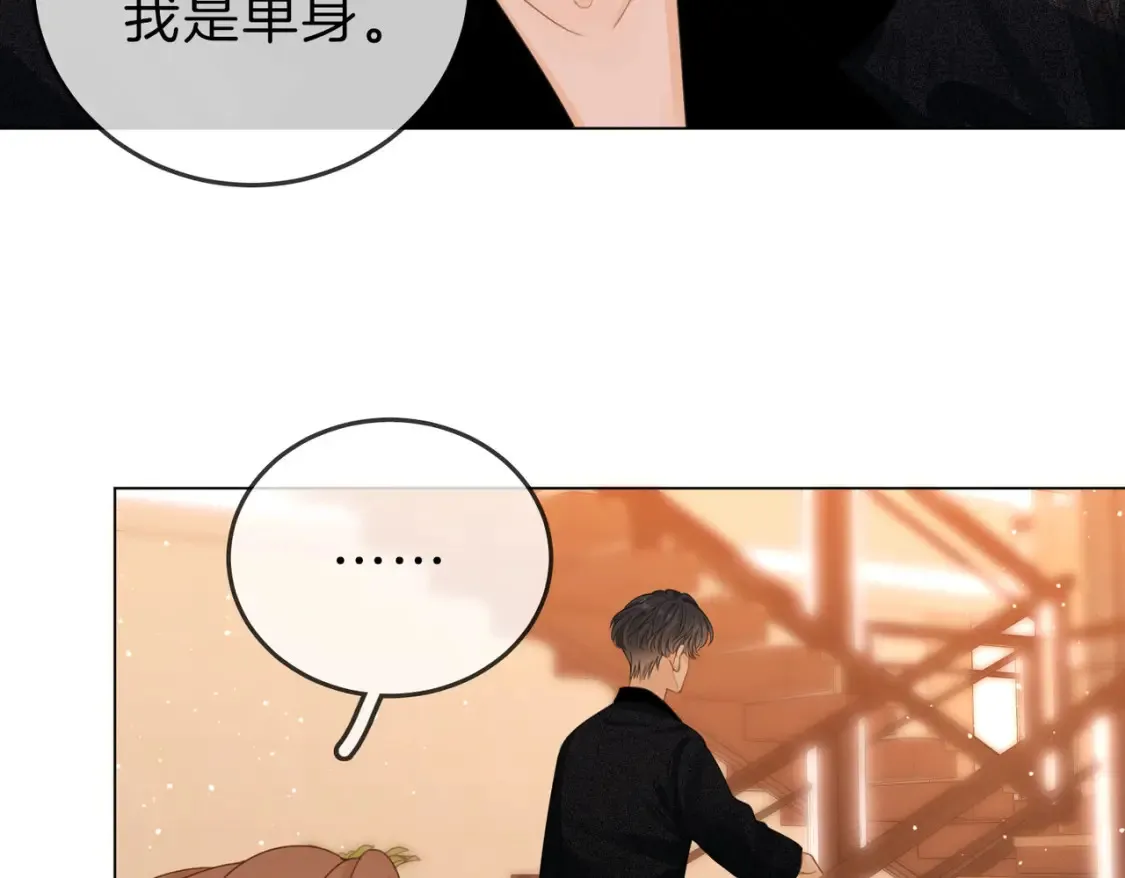 第二十七话：狗狗本狗 第15页