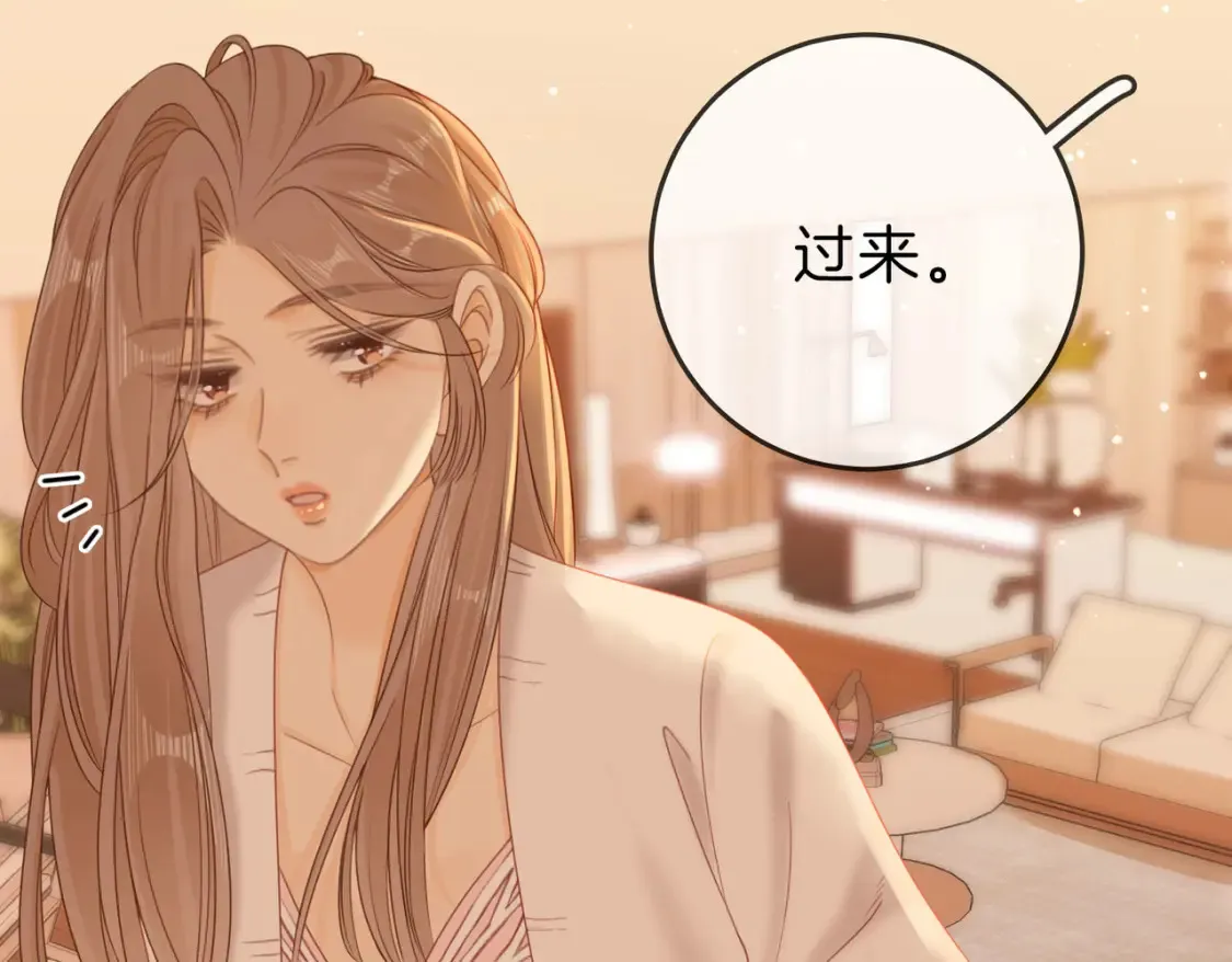 第二十七话：狗狗本狗 第23页
