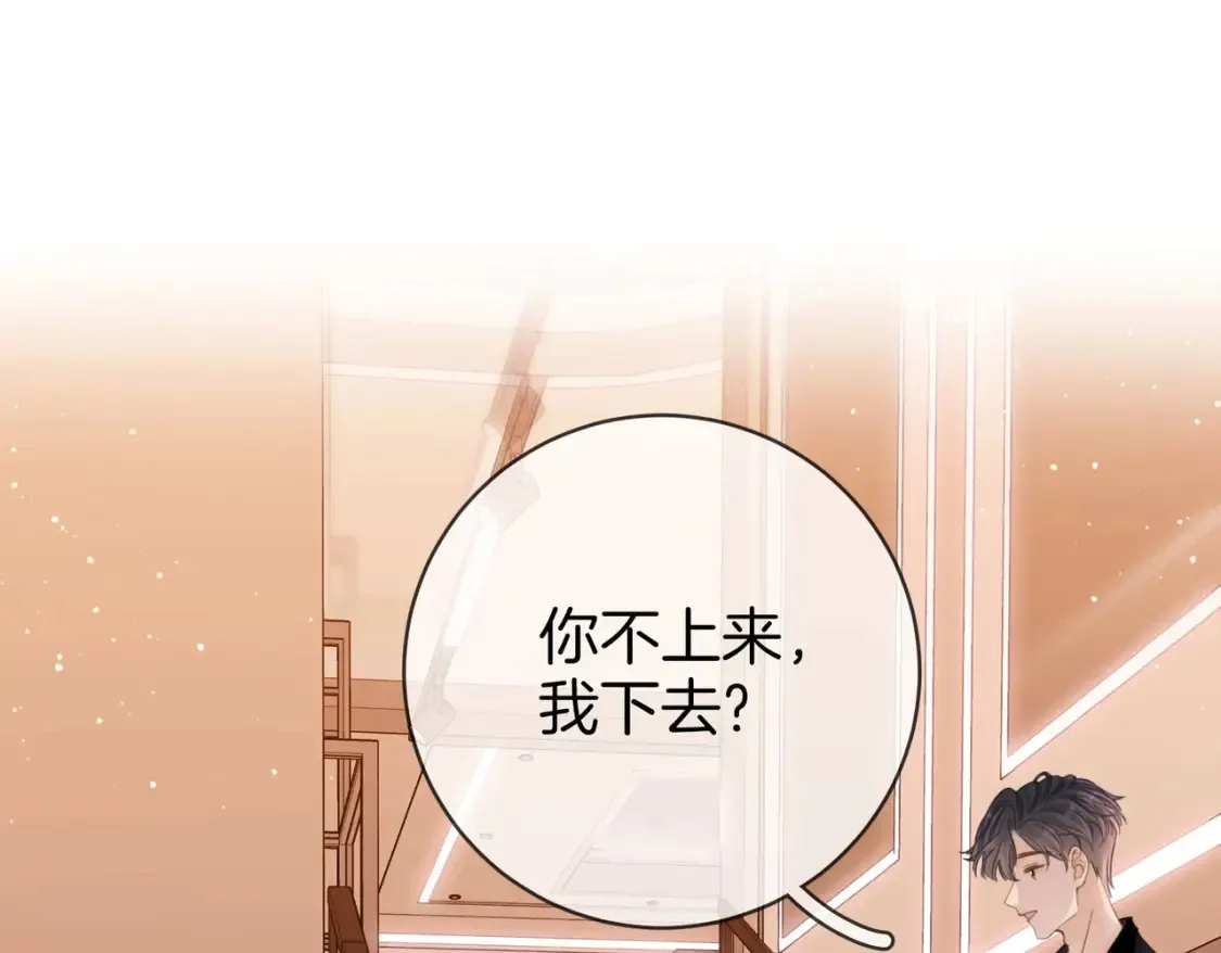 第二十七话：狗狗本狗 第27页