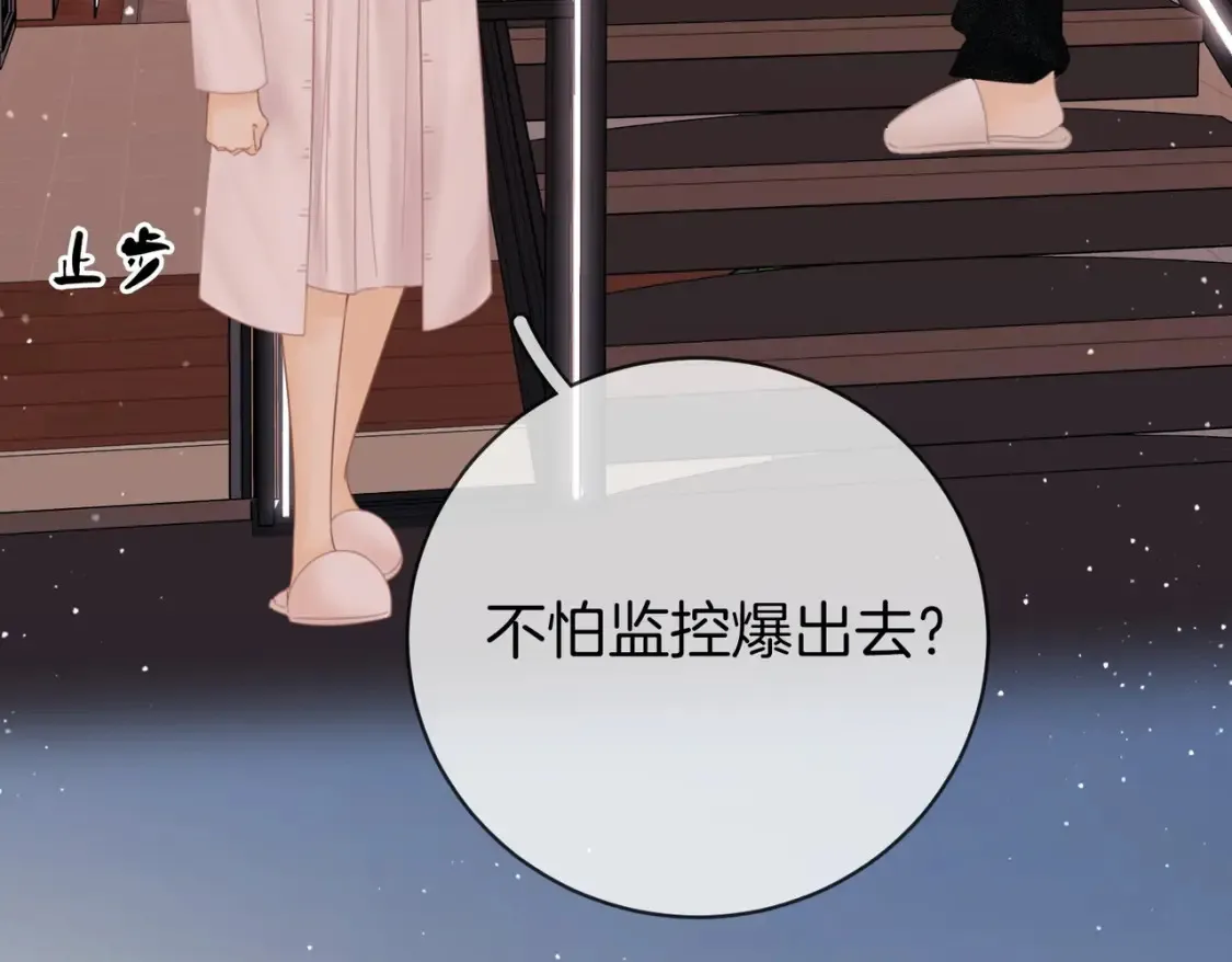 第二十七话：狗狗本狗 第29页