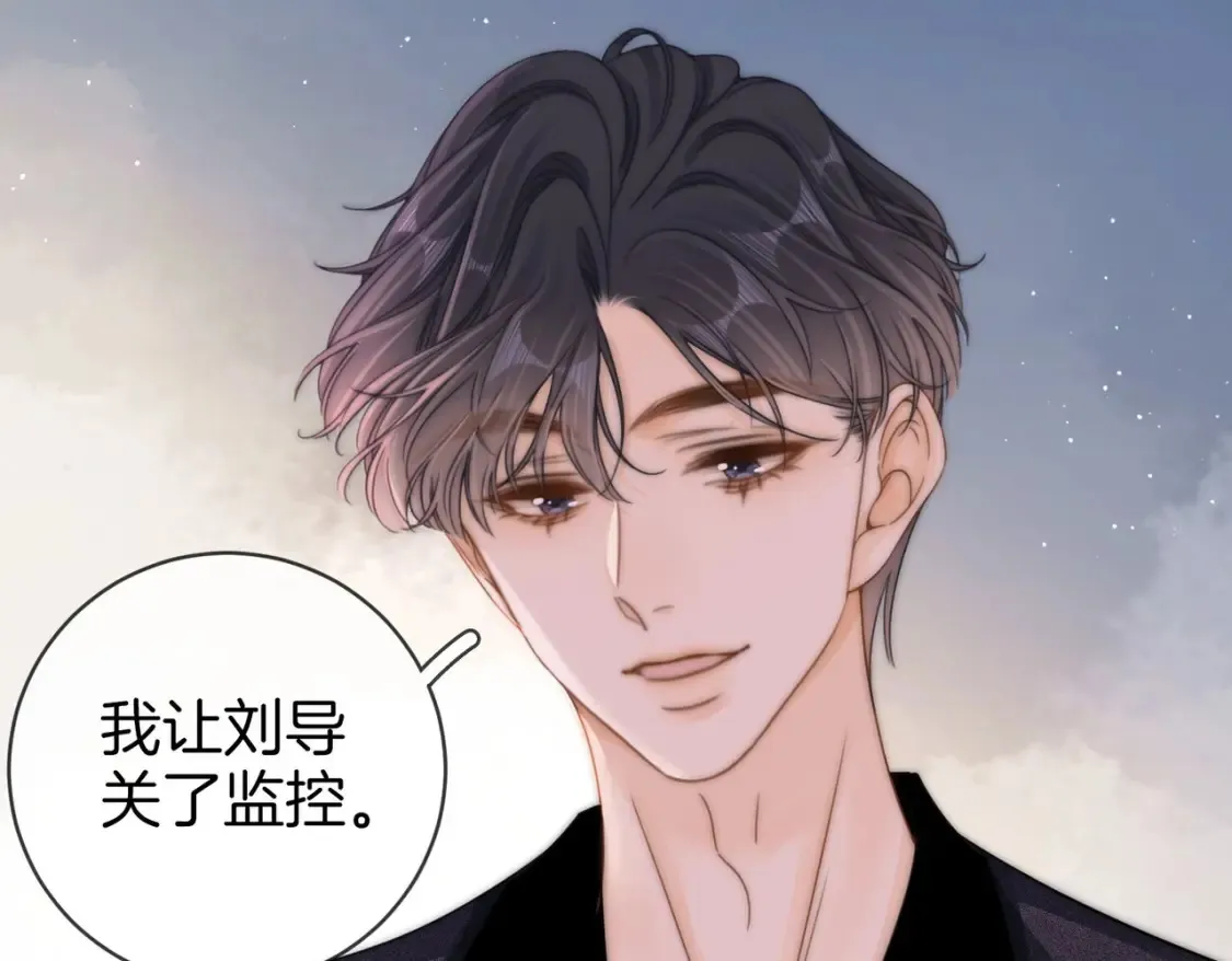 第二十七话：狗狗本狗 第30页