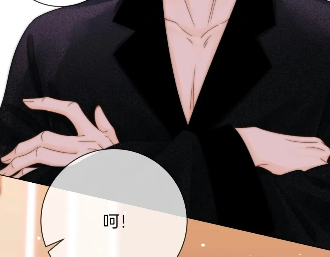 第二十七话：狗狗本狗 第31页