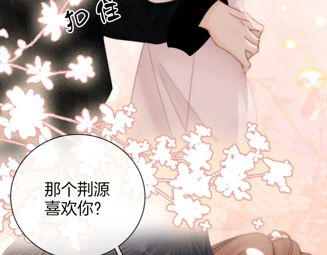 第二十七话：狗狗本狗 第38页