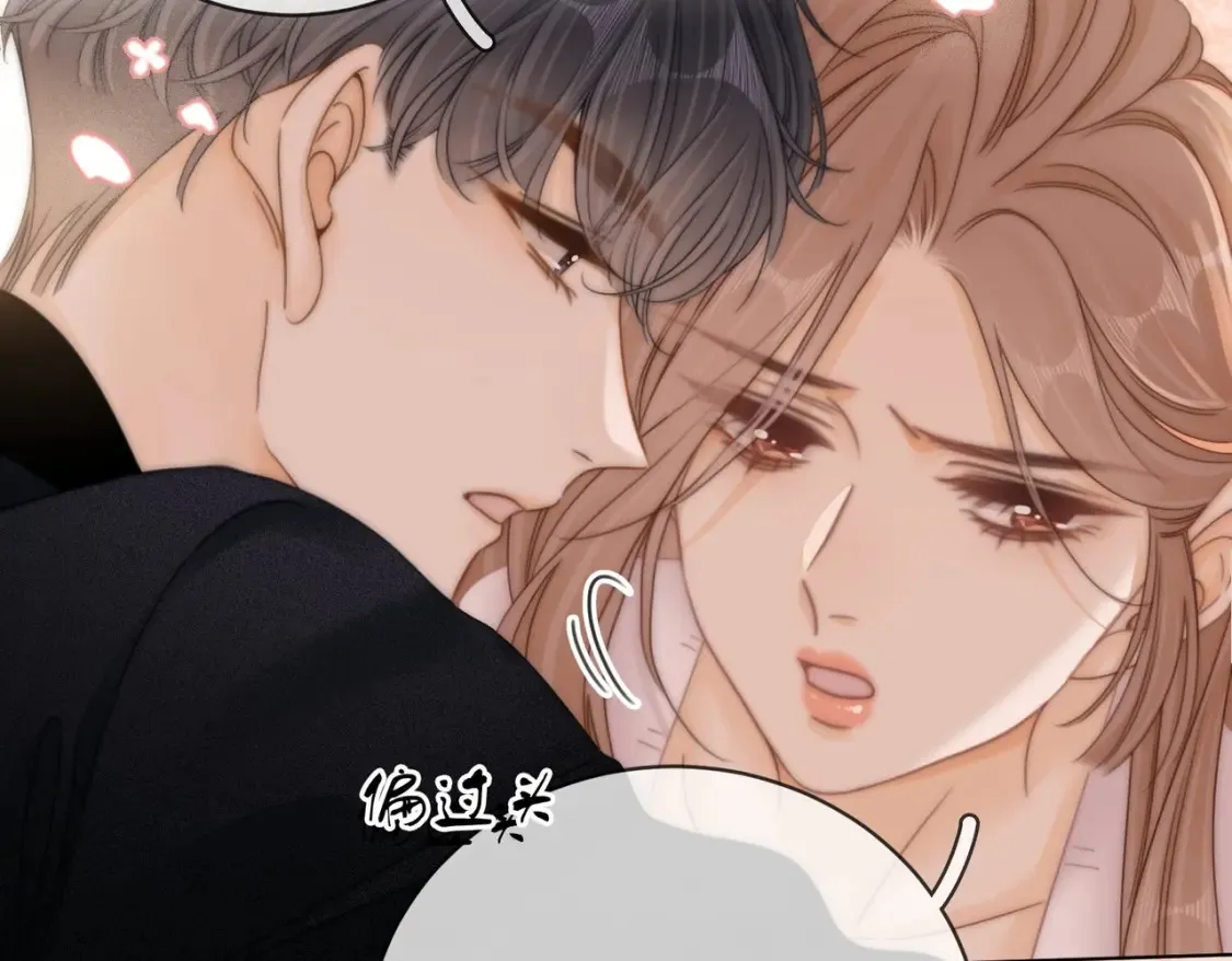 第二十七话：狗狗本狗 第39页