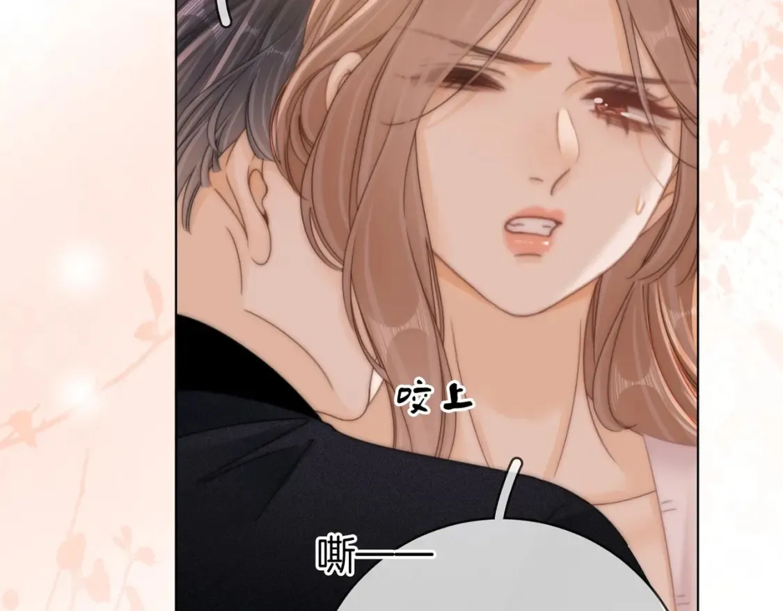 第二十七话：狗狗本狗 第41页