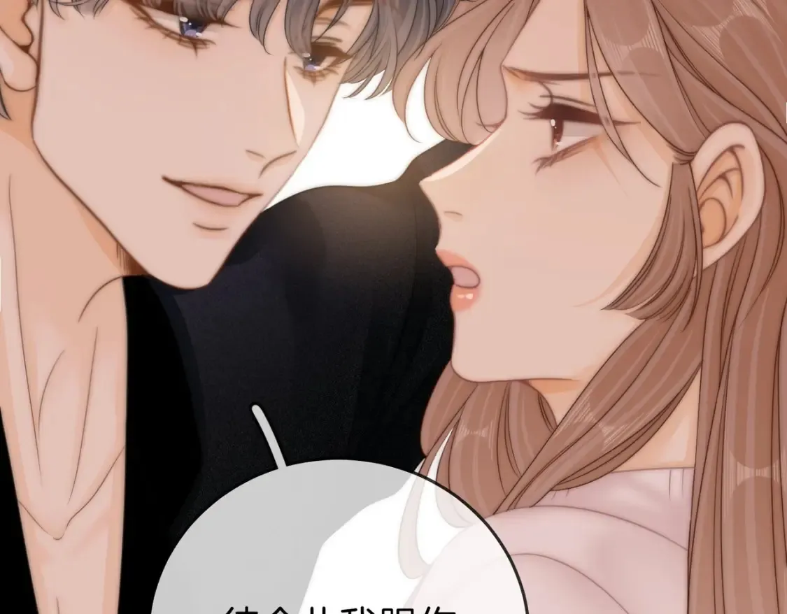 第二十七话：狗狗本狗 第46页
