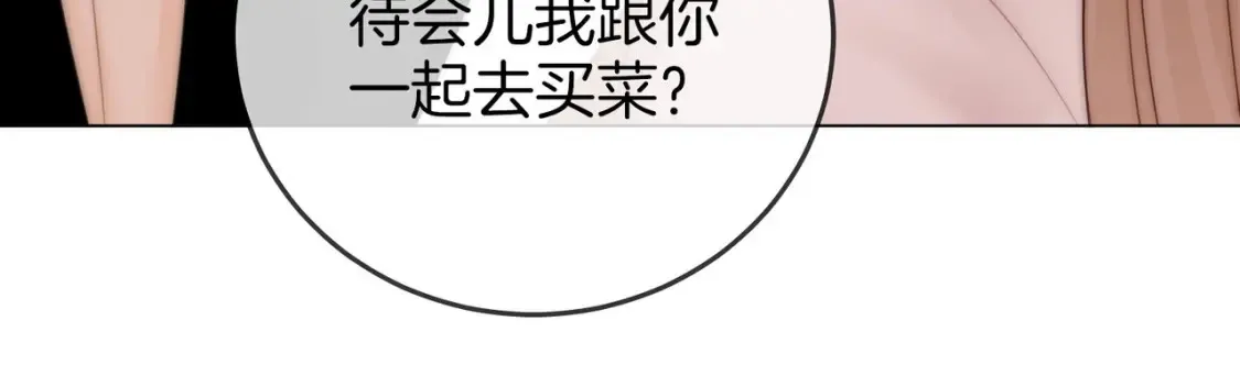 第二十七话：狗狗本狗 第47页