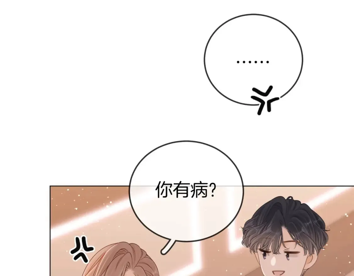 第二十七话：狗狗本狗 第48页