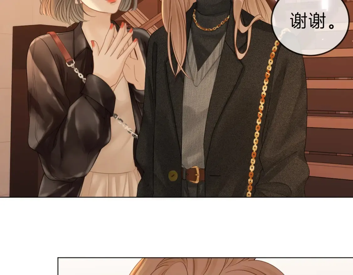 第二十七话：狗狗本狗 第66页