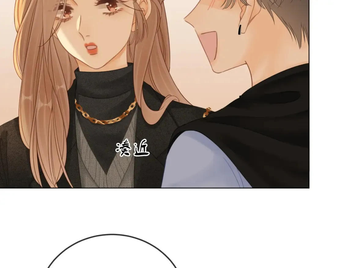 第二十七话：狗狗本狗 第71页