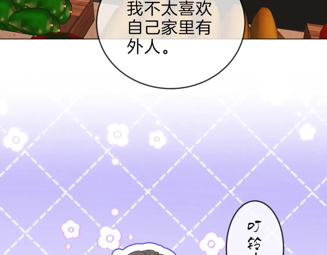 第二十七话：狗狗本狗 第79页
