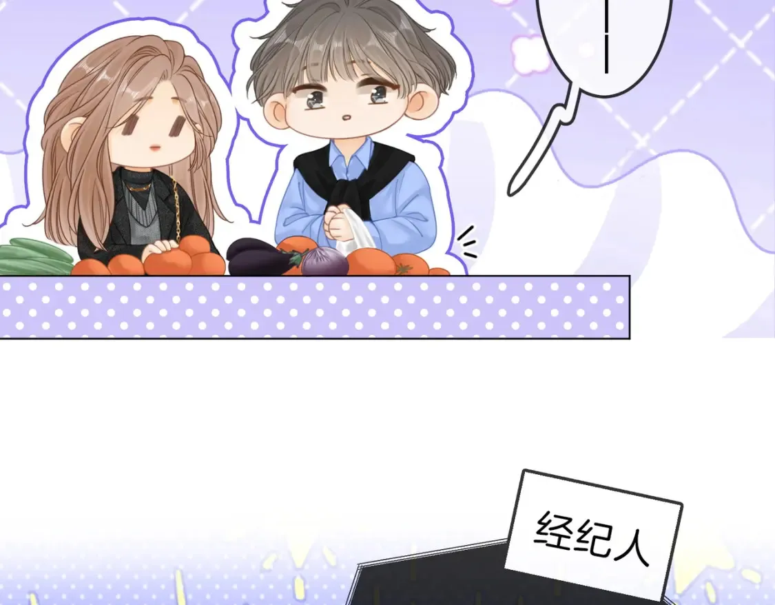 第二十七话：狗狗本狗 第80页
