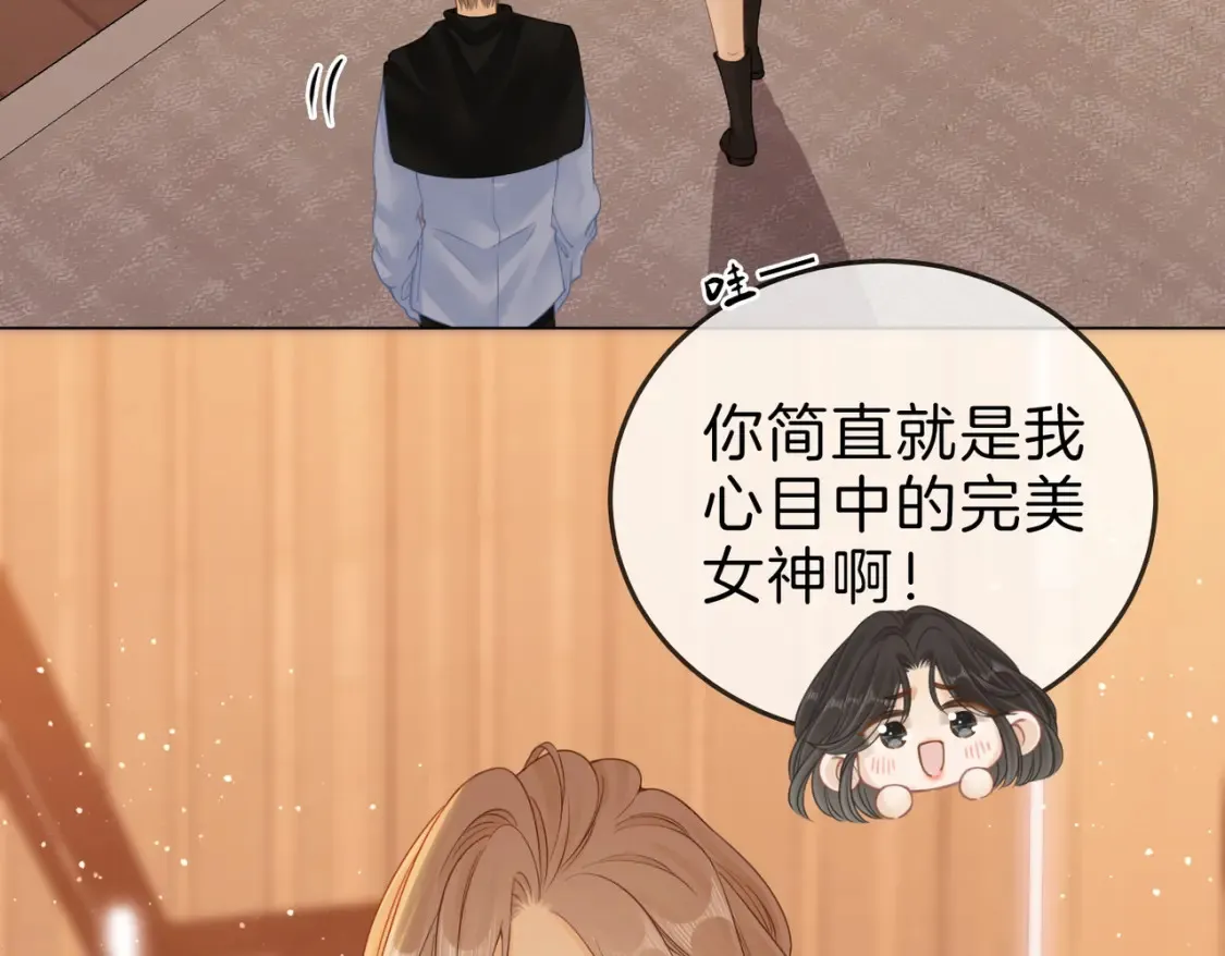 第二十八：年下小奶狗 第8页