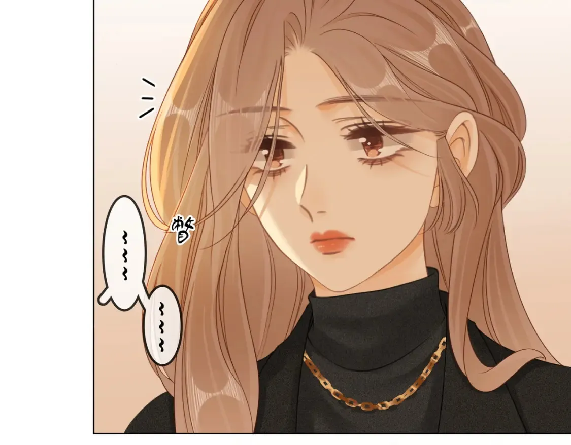 第二十八：年下小奶狗 第13页