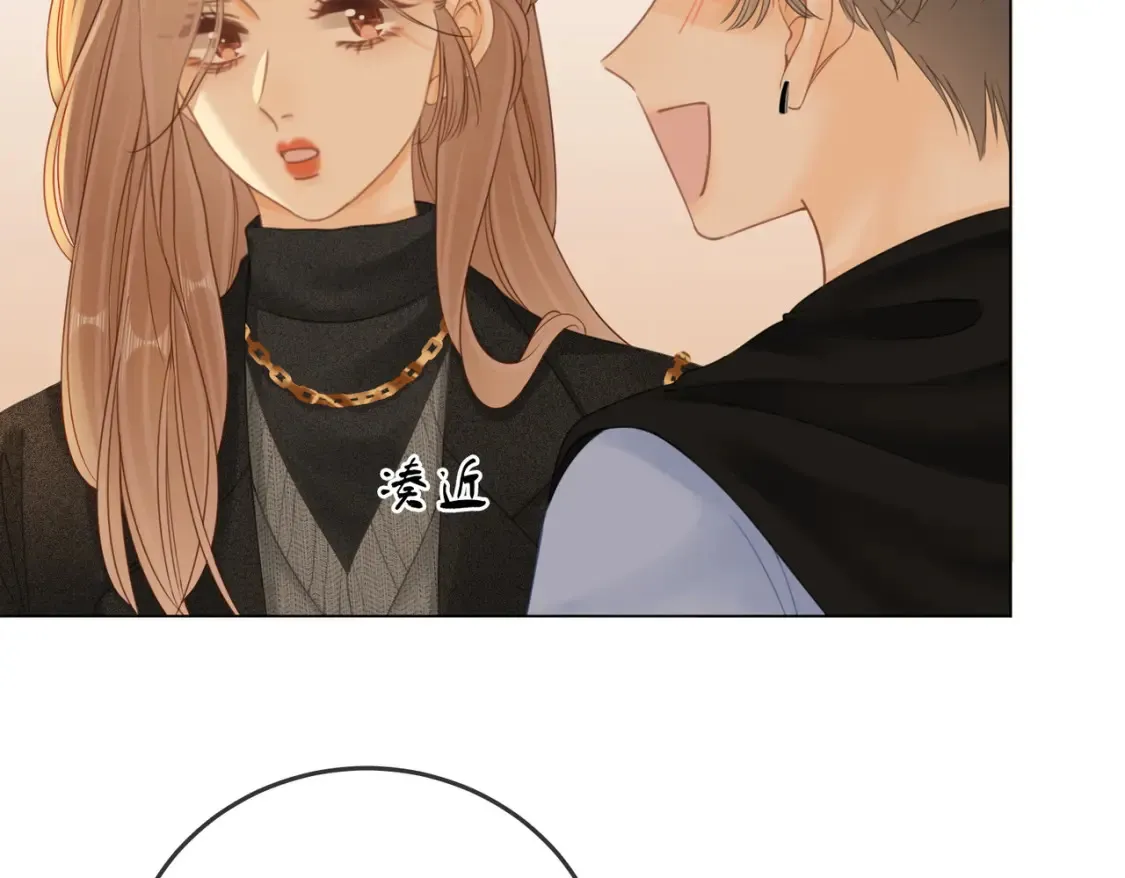 第二十八：年下小奶狗 第17页
