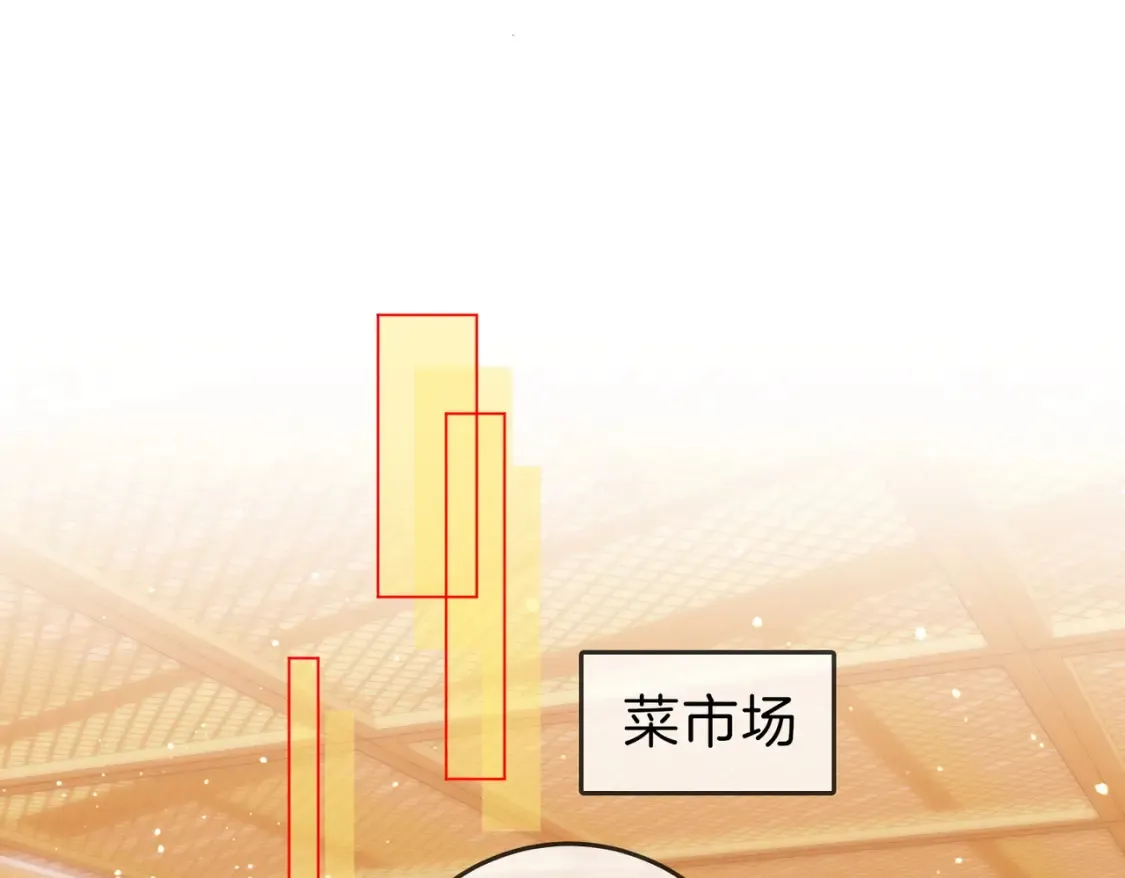 第二十八：年下小奶狗 第20页