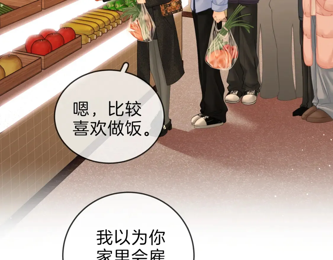 第二十八：年下小奶狗 第22页