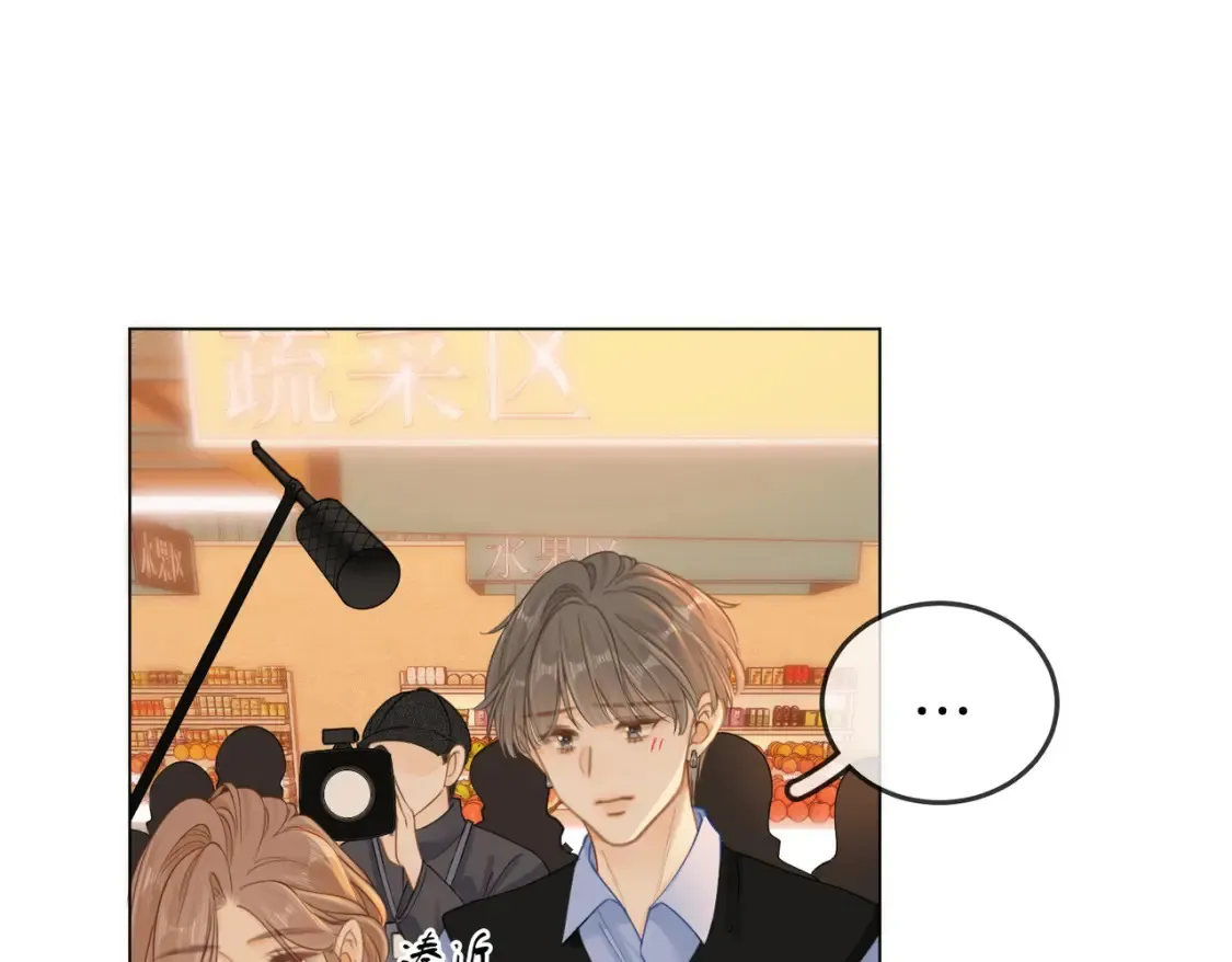 第二十八：年下小奶狗 第29页