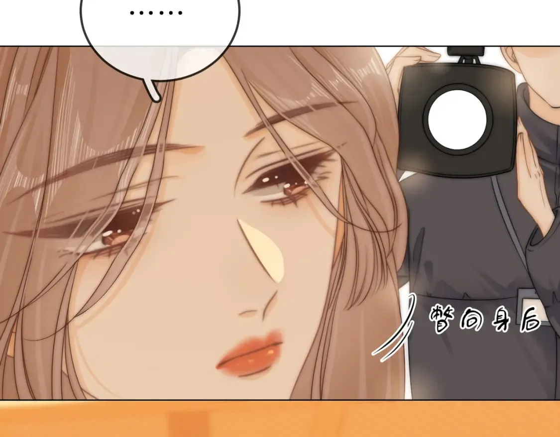 第二十八：年下小奶狗 第31页