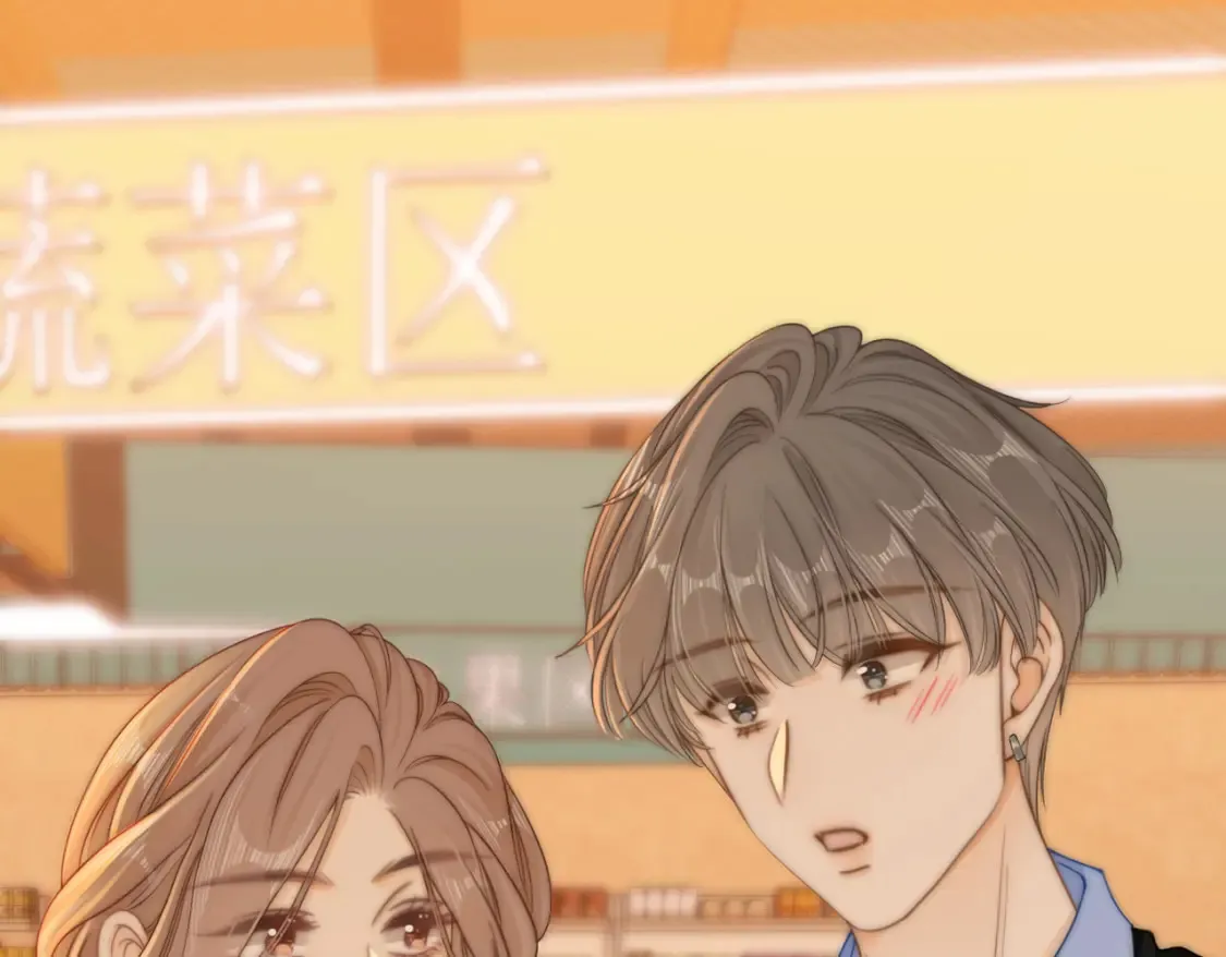 第二十八：年下小奶狗 第32页