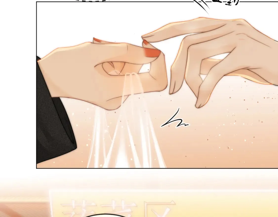 第二十八：年下小奶狗 第35页