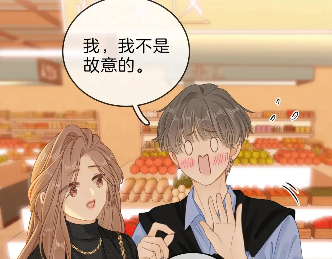 第二十八：年下小奶狗 第36页