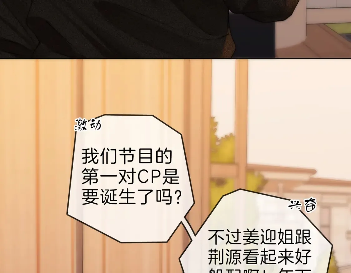 第二十八：年下小奶狗 第40页