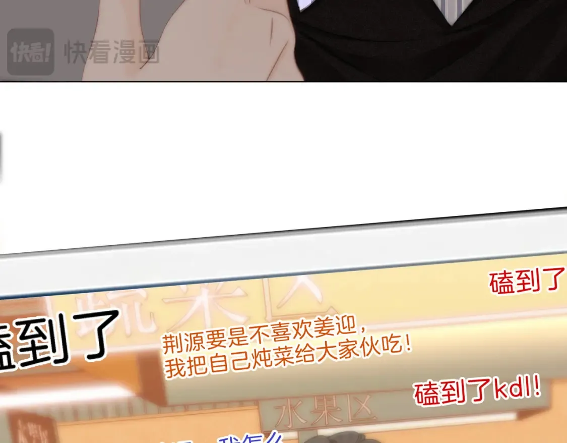 第二十八：年下小奶狗 第46页